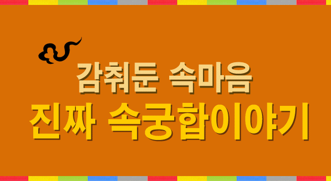 ����Ǯ��ħ�Ǳ��ջ��